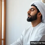 감정적 지능을 활용한 대화법 - A thoughtful Middle Eastern man in his early 30s sitting calmly in a modern office setting, eyes clo...